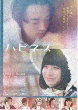 盗梦空间 秋霞电影网高分推荐