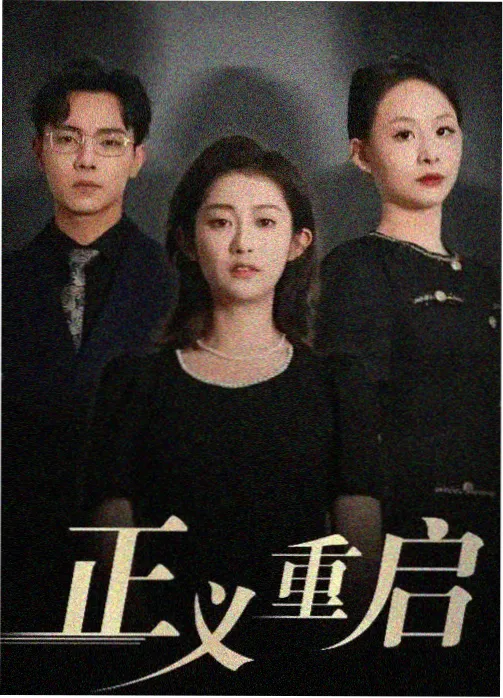 秋霞电影网经典回顾